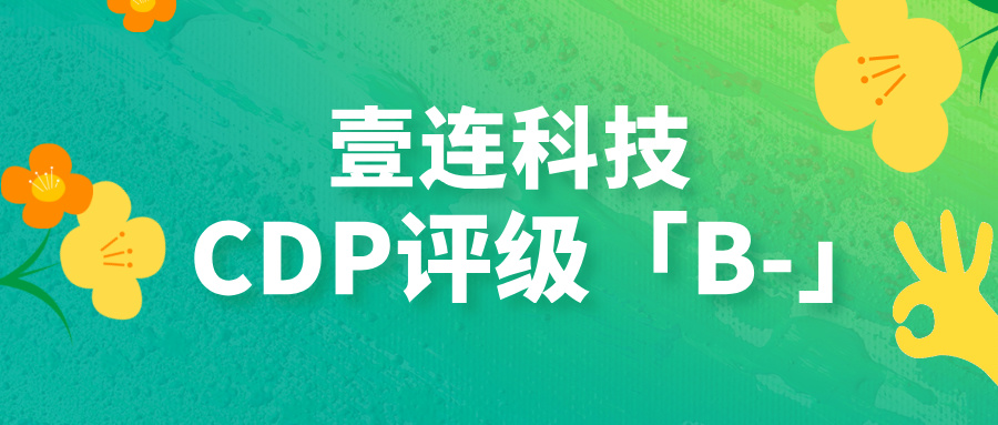 CDP����B-���ò������Ƽ�����ɫ������������������Ӧ��̼�к�